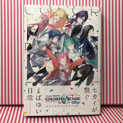 Tomo 2 Manga Antologia Project Sekai Colorful Stage! ft. Hatsune Miku Vol.2