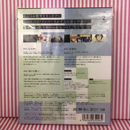 Bandai Namco Arts Jeu Blu-ray/Otome Idolish7 Troisième BEAT ! Édition spéciale limitée 2