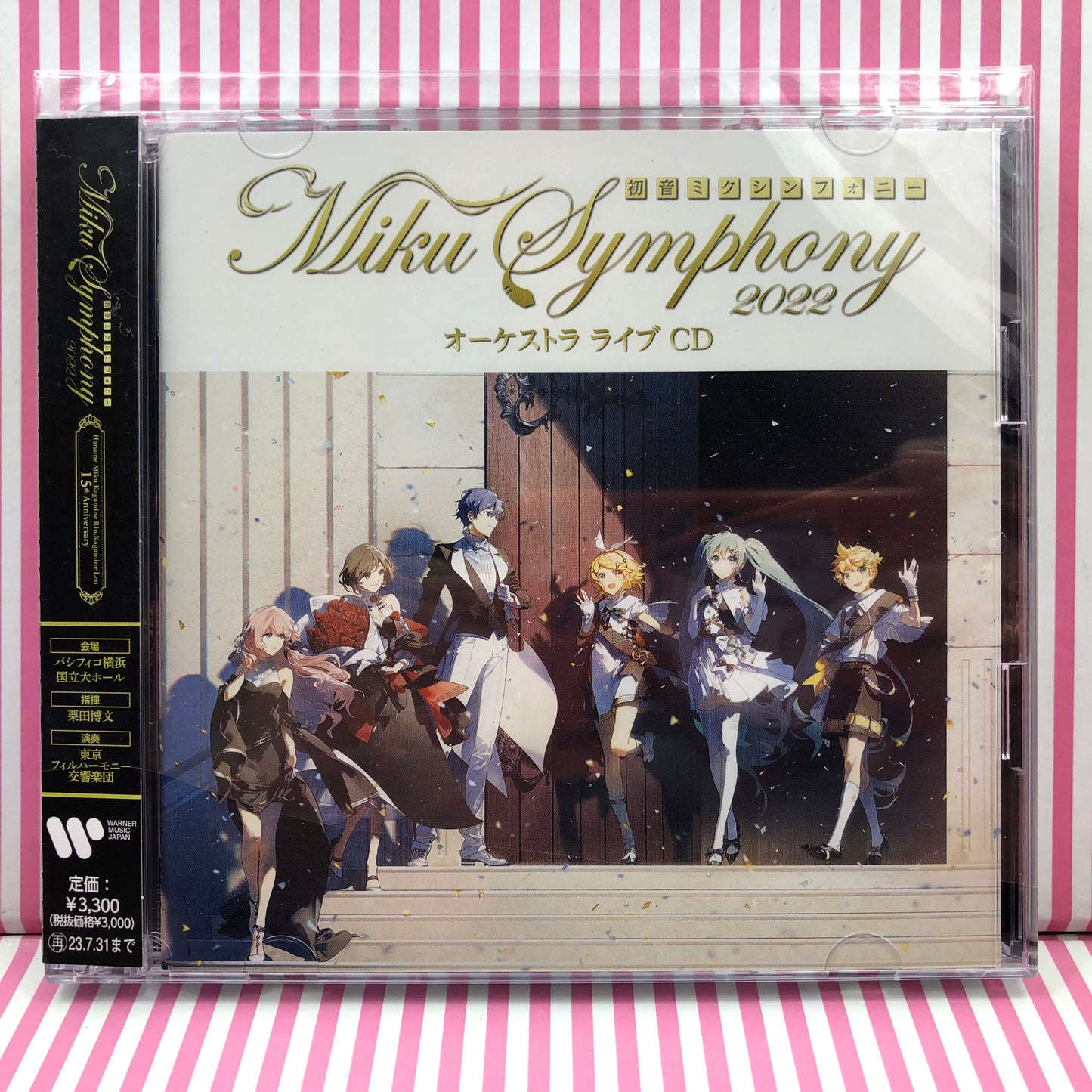 Vocaloid Hatsune Miku Symphony 2022 Orchestra Live (2 CDs)