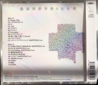 Utsu-P - HAPPY PILLS CD