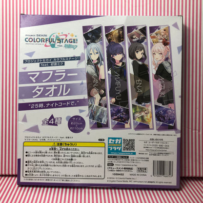 Project Sekai Colorful Stage Silencer Towel! ft. Hatsune Miku - Shinonome Ena