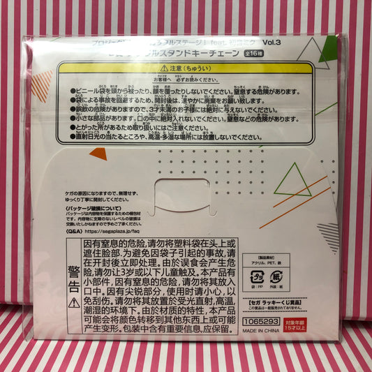 Support porte-clés en acrylique Kiritani Haruka Project Sekai Colorful Stage ! pi. Hatsune Miku