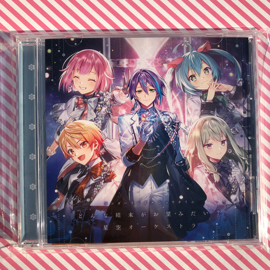 Project SEKAI COLORFUL STAGE! CDセット(ニーゴ) Project Sekai Project SEKAI COLORFUL STAGE! CDセット(ニーゴ) Project Sekai