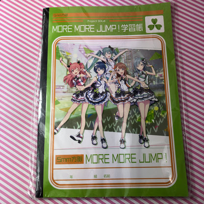 Cuaderno de Dibujo More More Jump! Project Sekai Colorful Stage! ft. Hatsune Miku