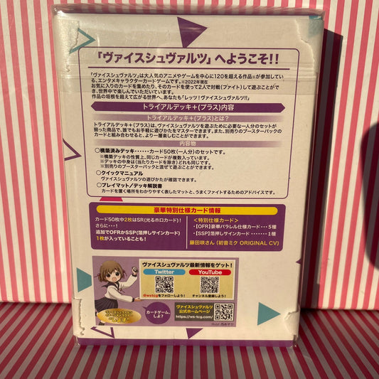 WEISS SCHWARZ PROJECT SEKAI COLORFUL STAGE! FEAT HATSUNE MIKU 25 JI, NIGHTCORD DECK CARTAS DE PRUEBA