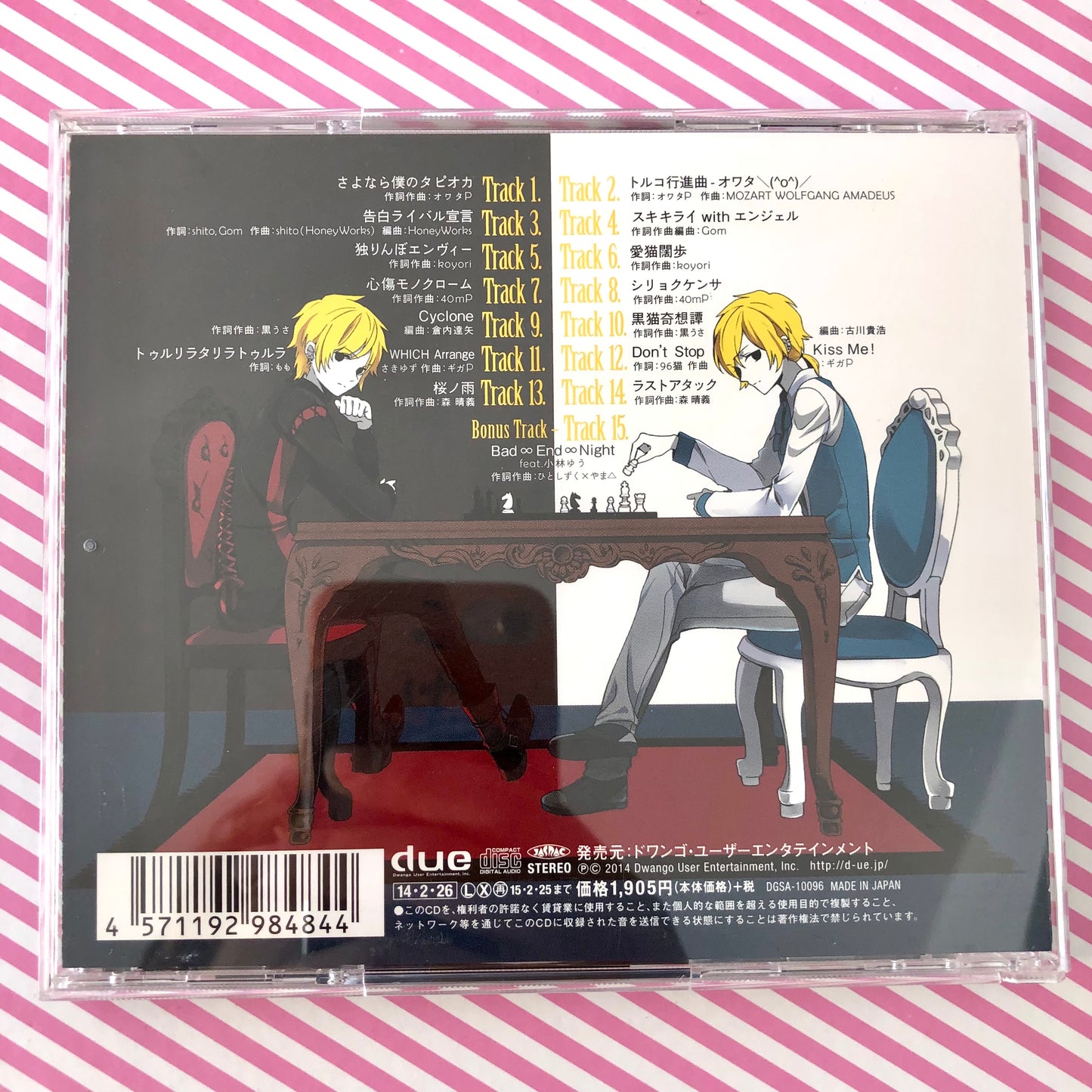 Quel - Kuroneko 96Neko CD