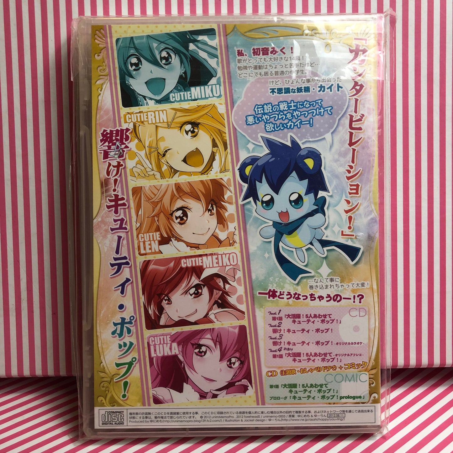 Mignonne Pop! DVD d'anime Precure Vocaloid