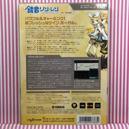 Vocaloid Kagamine Len Kagamine Rin Official Vocaloid 2 Voicebank Library