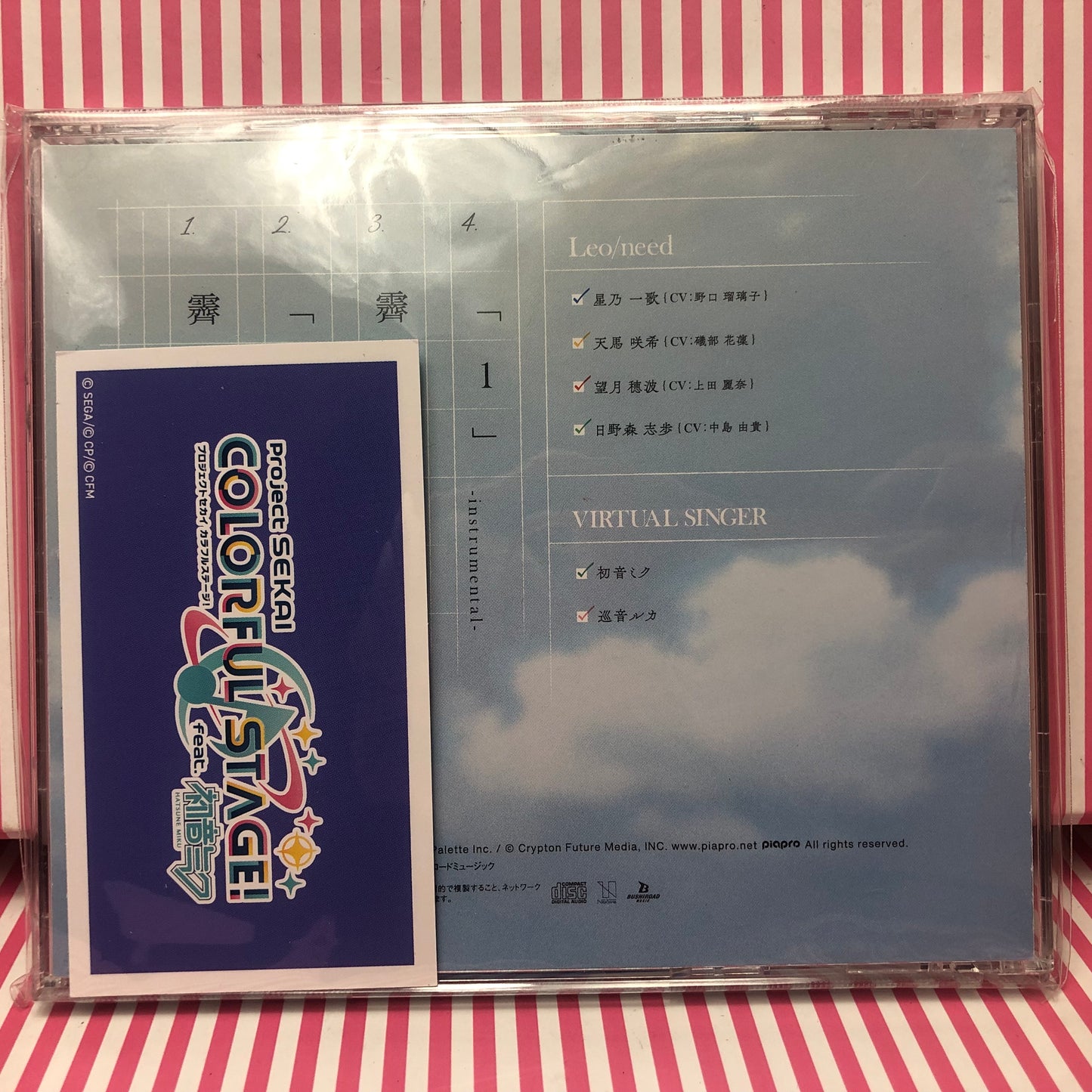 Scène colorée du projet Sekai ! pi. Hatsune Miku - LeoNeed 2e single "1" CD