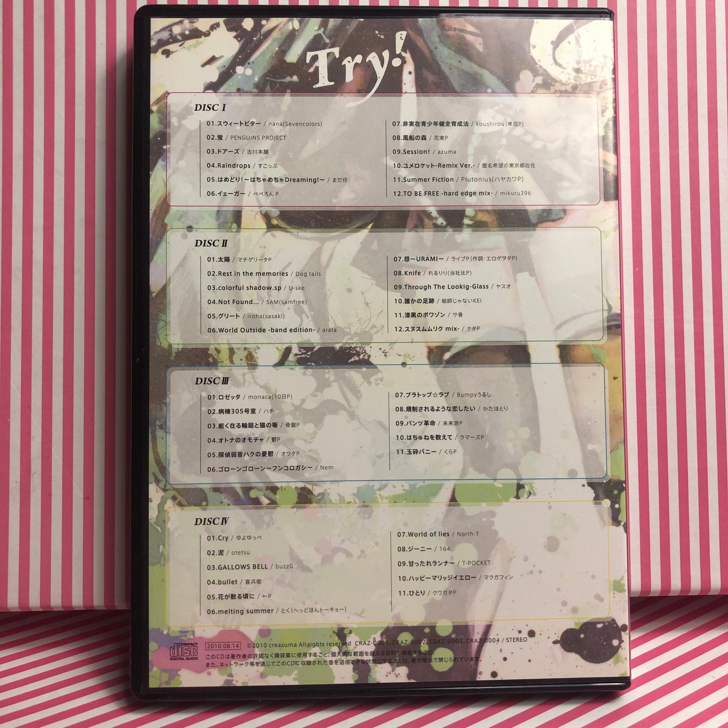 Essayer! - Compilation de musique Vocaloid de 4 CD