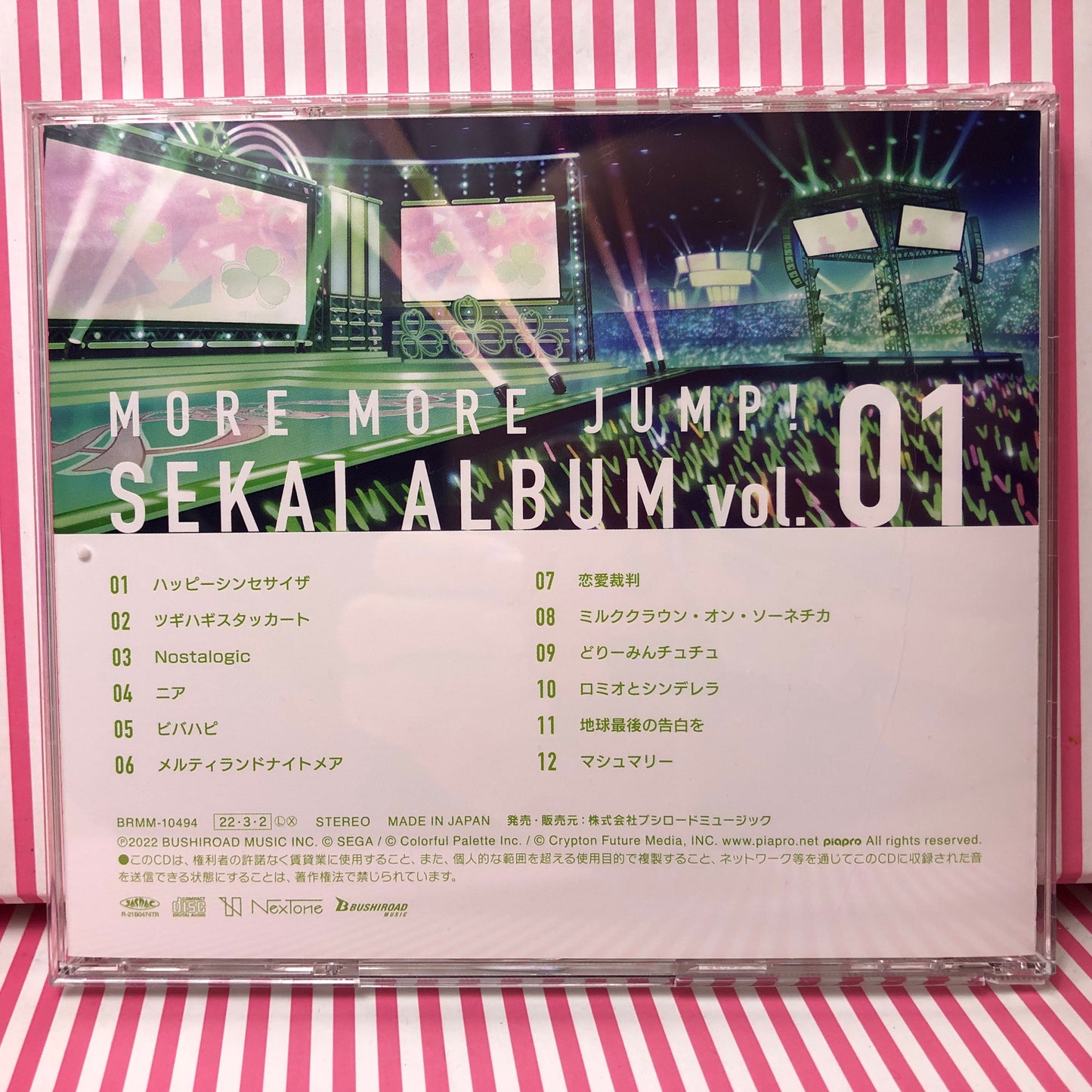 Plus Plus Sautez ! Album Sekai Vol.1