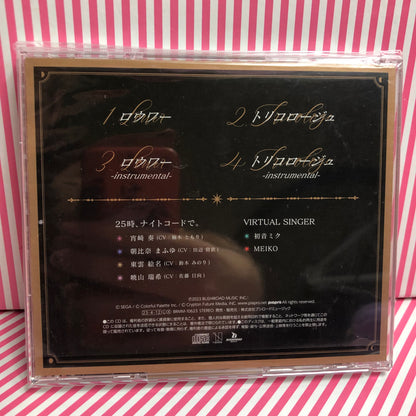 Lower / Trichologue Nightcord à 25h00 Project Sekai Colorful Stage ! pi. Hatsune Miku CD unique