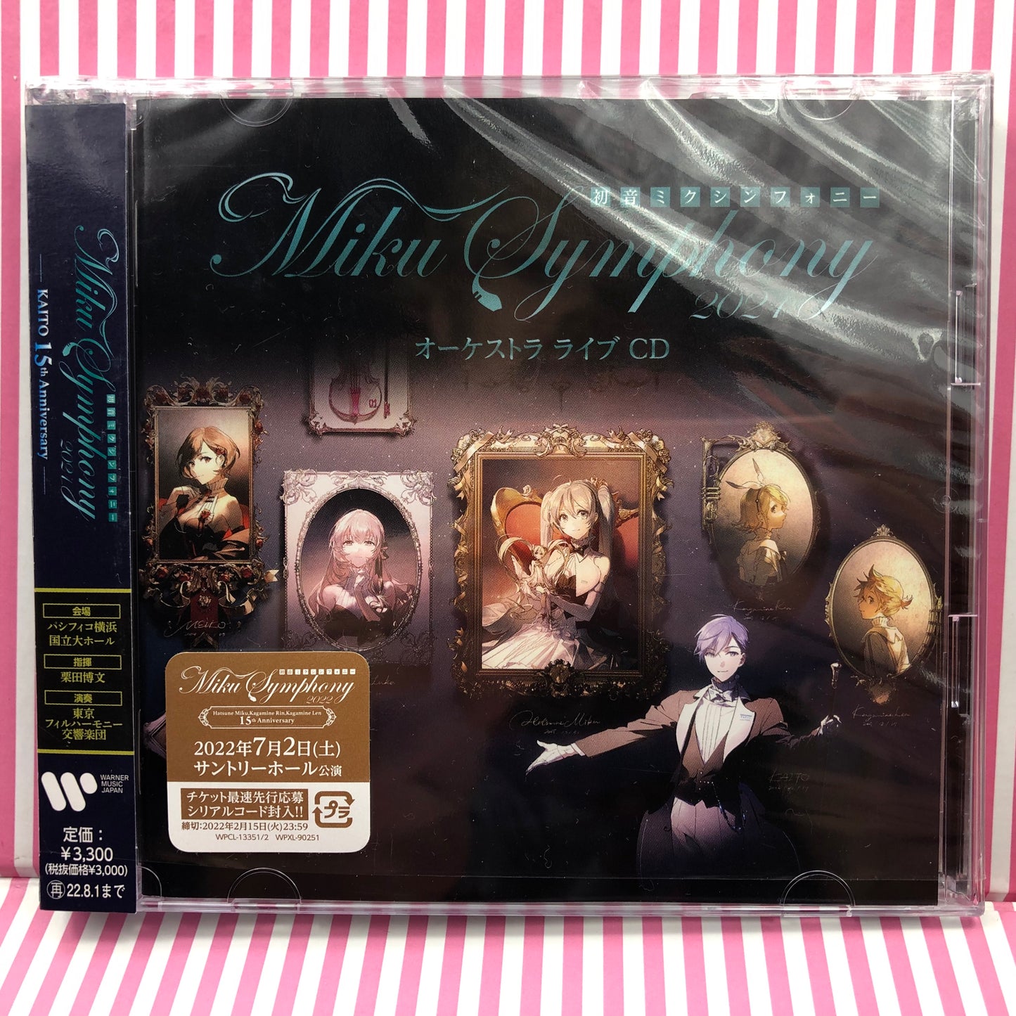 Vocaloid Hatsune Miku Symphony 2021 Orchestra Live (2 CD)