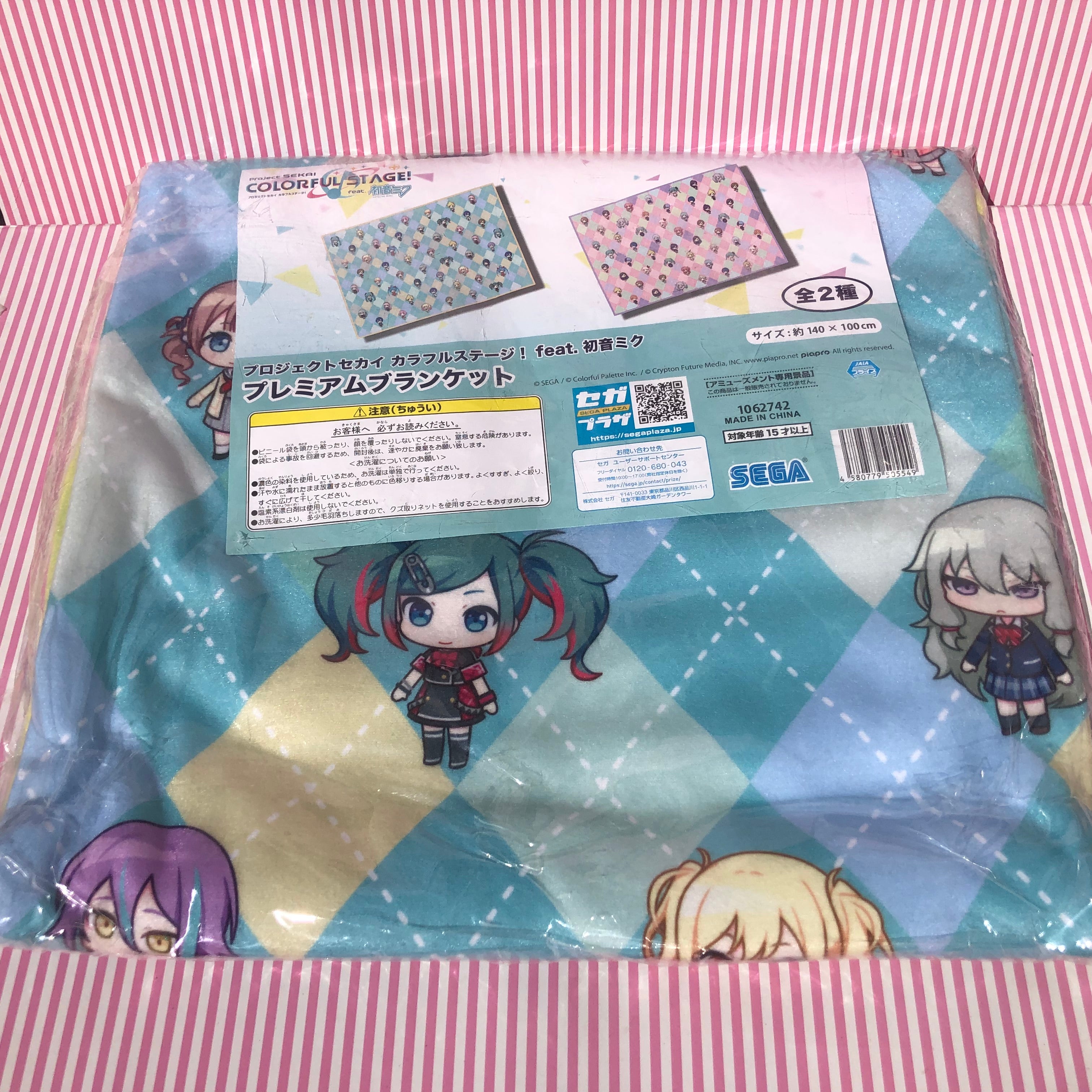 販売 miku10 ブランケット