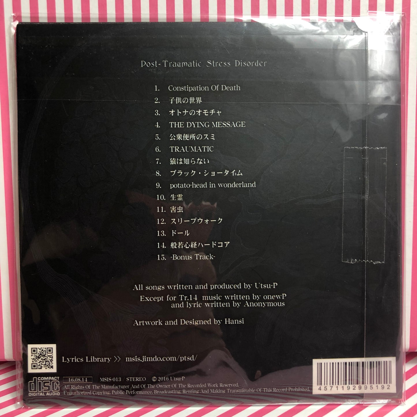 Utsu-P - Post-Traumatic Stress Disorder CD