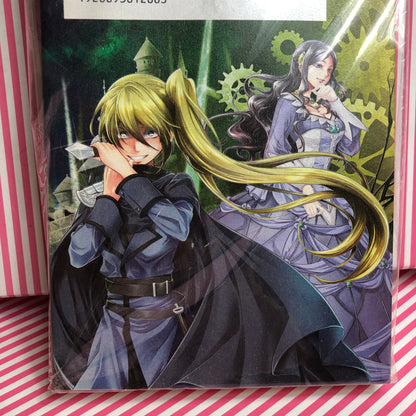 Light Novel mothy / akunoP - The Daughter of Evil: Praefacio of Blue (4th Novel)