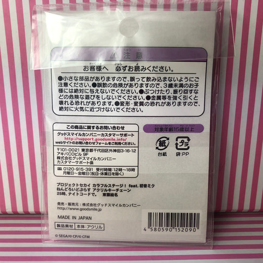 Limited Nendoroid Shinonome Ena Acrylic Keychain - Project Sekai Colorful Stage! ft. Hatsune Miku