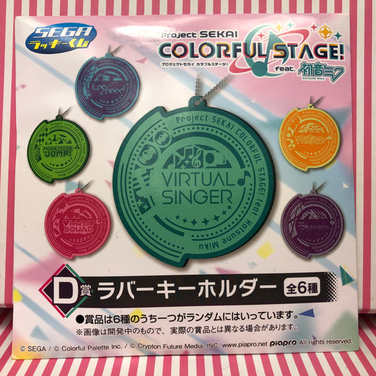 Project Sekai: Colorful Stage! feat. Hatsune Miku SEGA LUCKY KUJI Prize D Unit Rubber Keychain Gacha