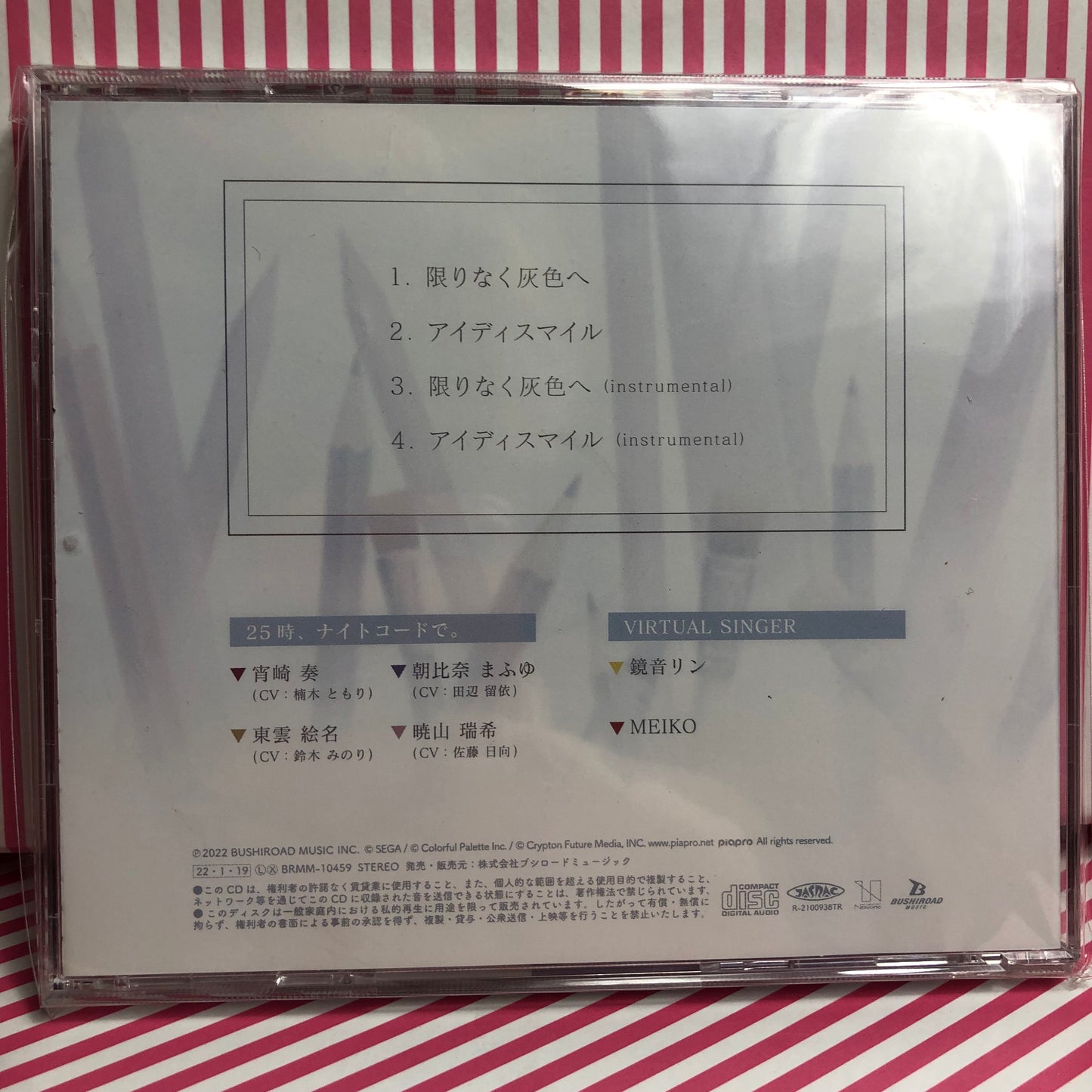 Nightcord at 25:00 - Kagirinaku haiiro he / Idsmile 2nd Single CD Project Sekai Colorful Stage! ft. Hatsune Miku
