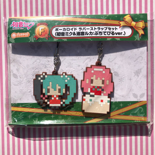 Ensemble de porte-clés de Noël en caoutchouc Vocaloid - Hatsune Miku et Megurine Luka Winter Ver 2012 グッスマ LUCKY KUJI F.