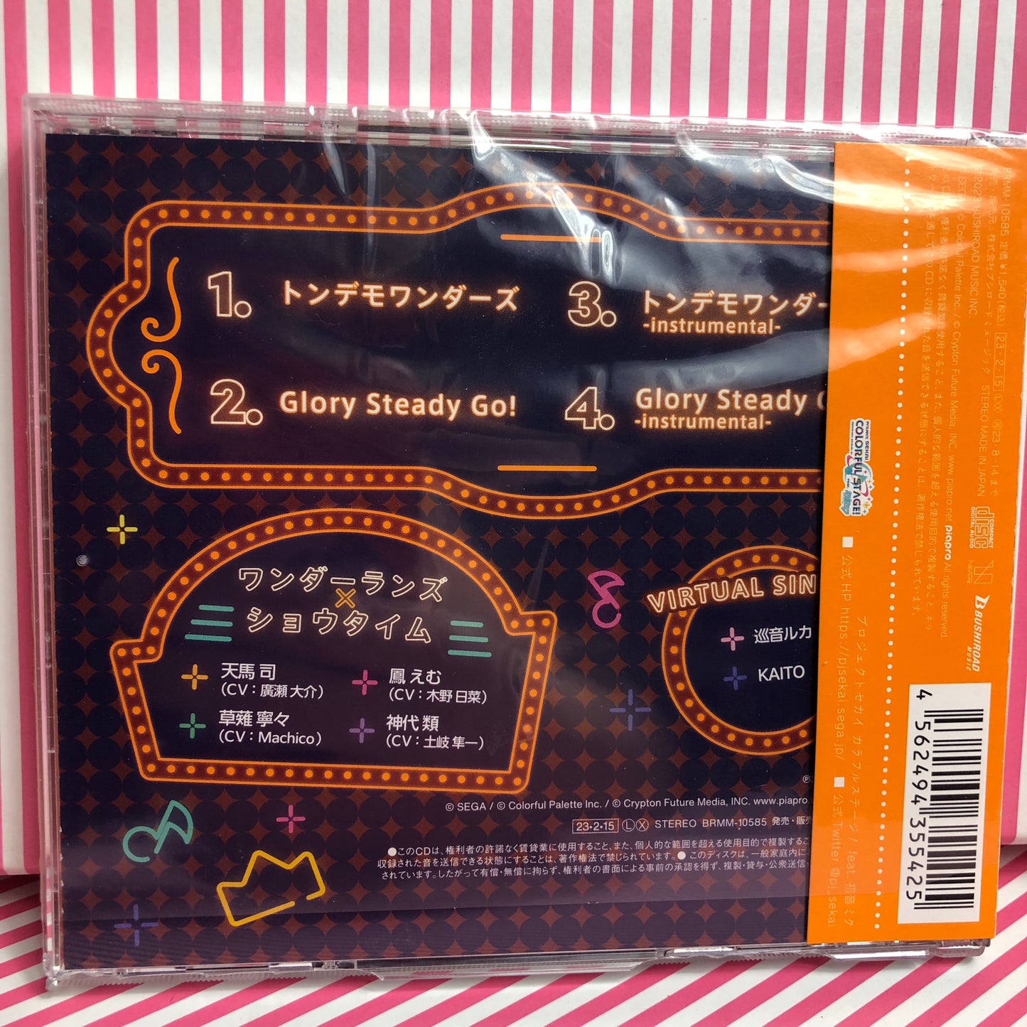 Wonderlands x Showtime - Tondemo Wonderz / Glory Steady Go! Single CD Project Sekai Colorful Stage! ft. Hatsune Miku
