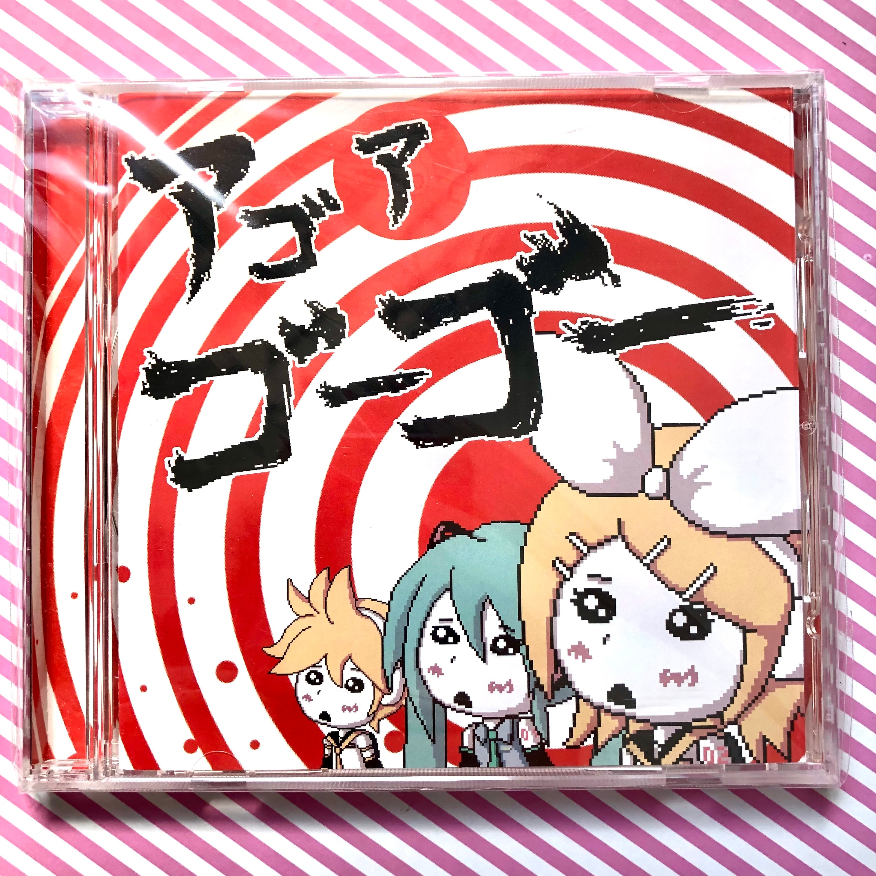 2 Vocaloid outlet Hatsune Miku CD Album Red Version!!!