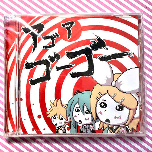Ago Ago Go Go Go - Agoaniki Vocaloid Hatsune Miku Album CD