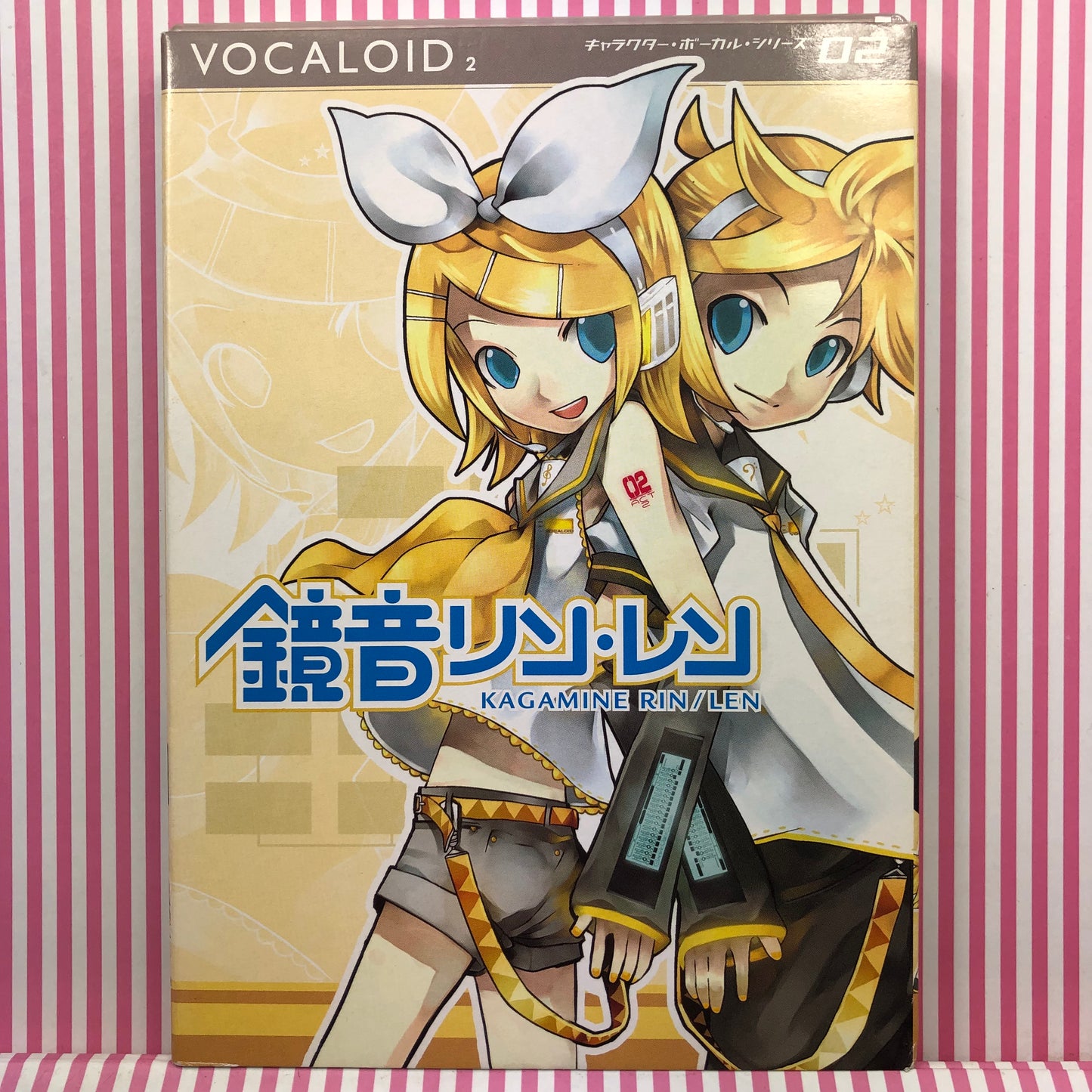 Vocaloid Kagamine Len Kagamine Rin Bibliothèque officielle de la banque vocale Vocaloid 2