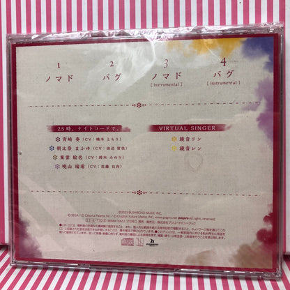 Nomad / bug Single CD Nightcordat 25:00 Project Sekai Colorful Stage! ft. Hatsune Miku