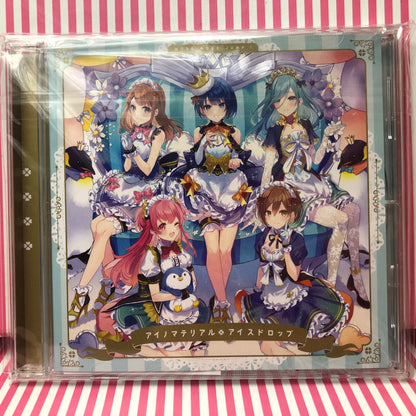 More More Jump! - Ai no Material / Ice Drop Single CD Project Sekai Colorful Stage! ft. Hatsune Miku