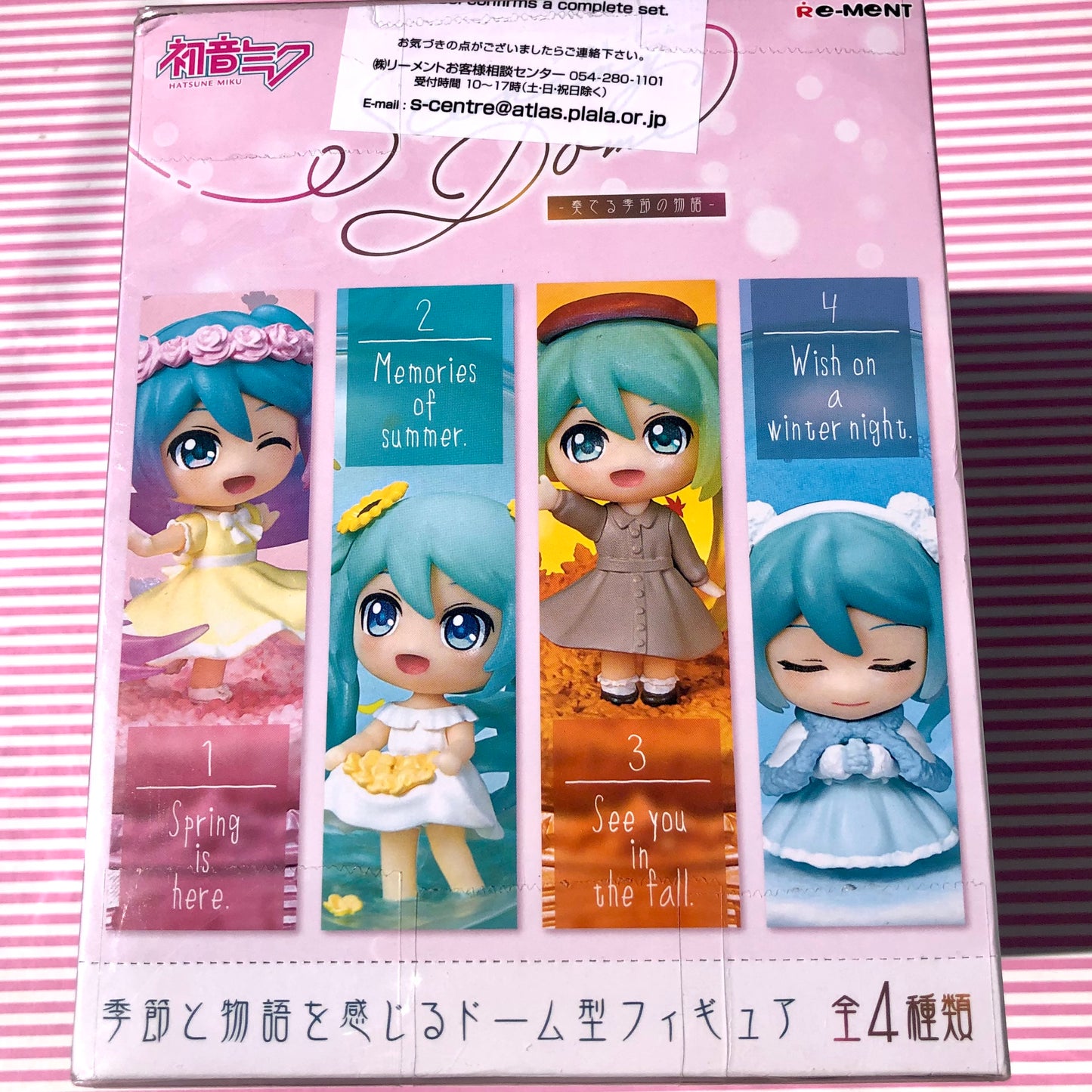 Re-Ment PSL Hatsune Miku Series Scenery Dome - Performance of the Seasonal Story - Complete Set