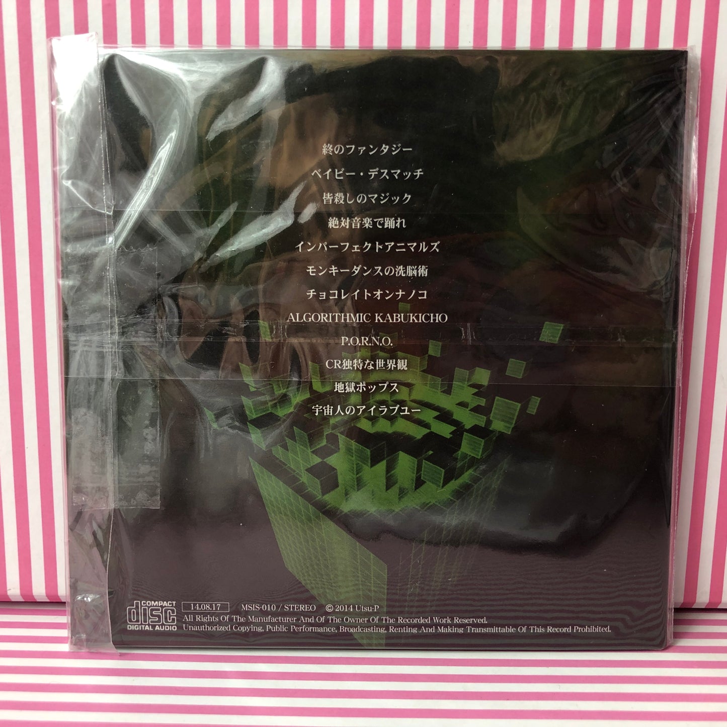 UTSU-P - Algorithm Vocaloid Hatsune Miku CD