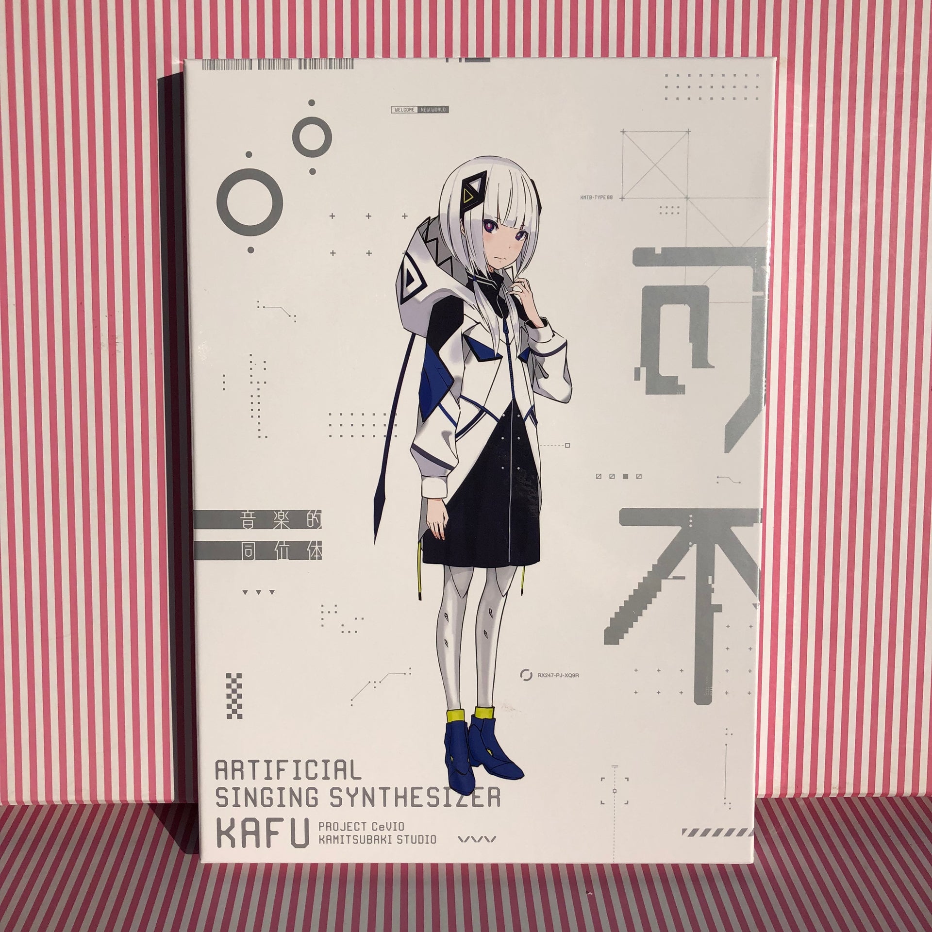 Limited CevioAI KAFU starter pack (Editor + Library + CD) Vocal