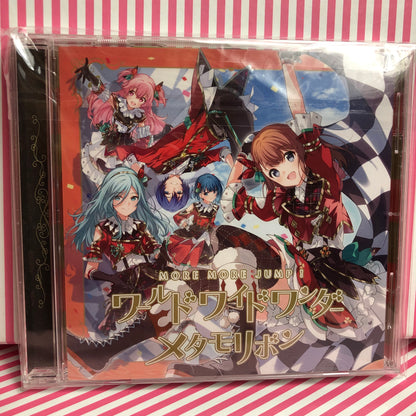 Plus Plus Sautez ! - Worldwide Wonder / Metamo Re:Born Single CD Project Sekai Colorful Stage ! pi. Hatsune Miku
