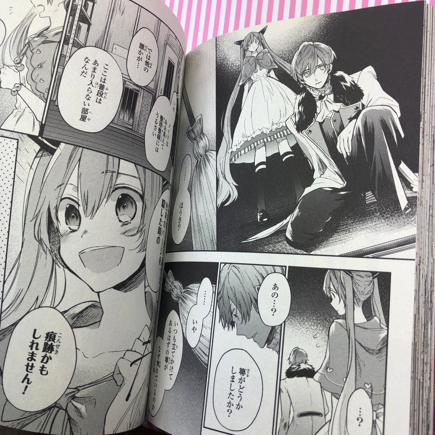 Vocaloid Hatsune Miku Bad End Night Manga Novel