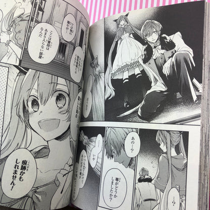 Vocaloid Hatsune Miku Bad End Night Manga Roman