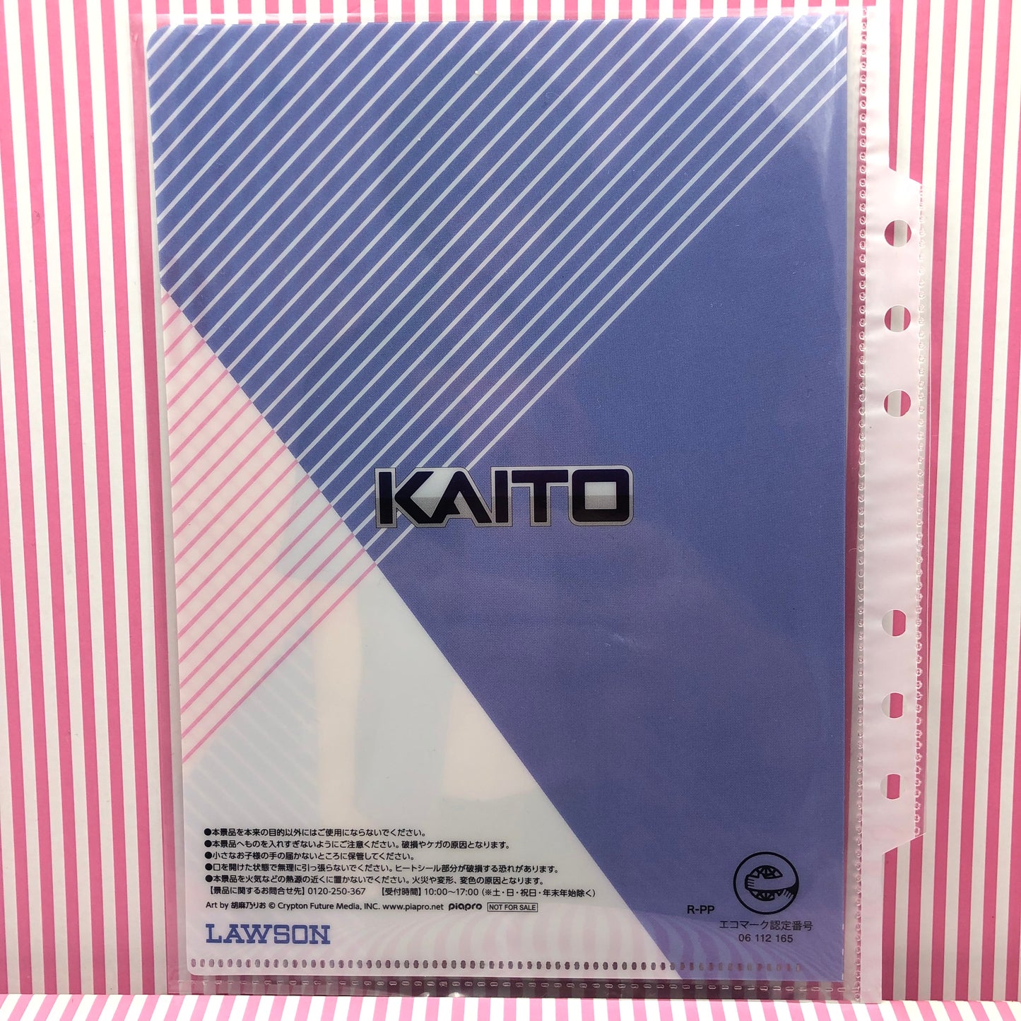 Dossier de documents original Vocaloid Hatsune Miku Kaito X LAWSON