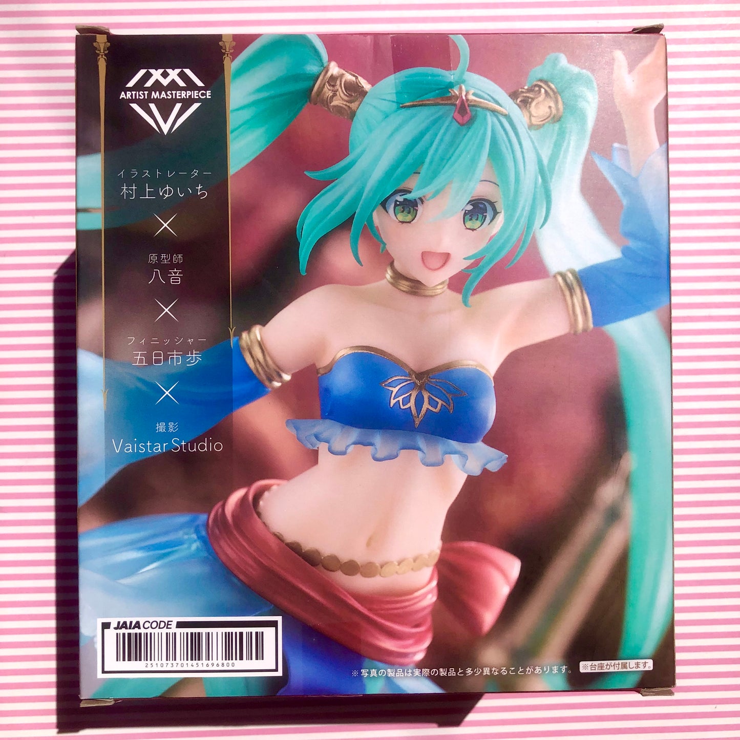 Figurine Vocaloid Hatsune Miku Arabian Princess Version AMP Taito