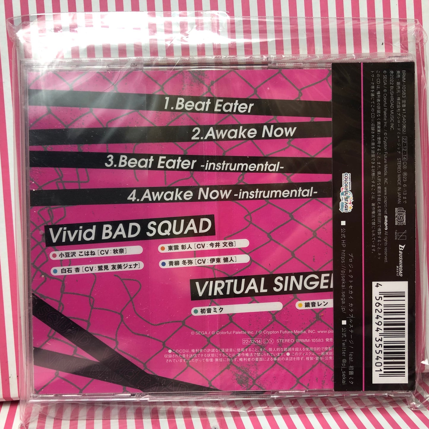Vivid Bad Squad - Beat Eater / Awake Now 3ème CD unique