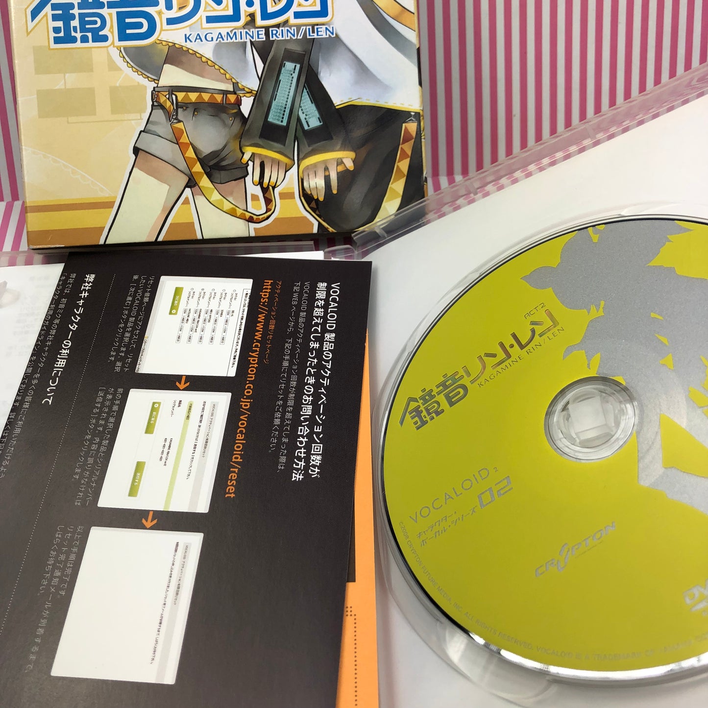 Vocaloid Kagamine Len Kagamine Rin Bibliothèque officielle de la banque vocale Vocaloid 2