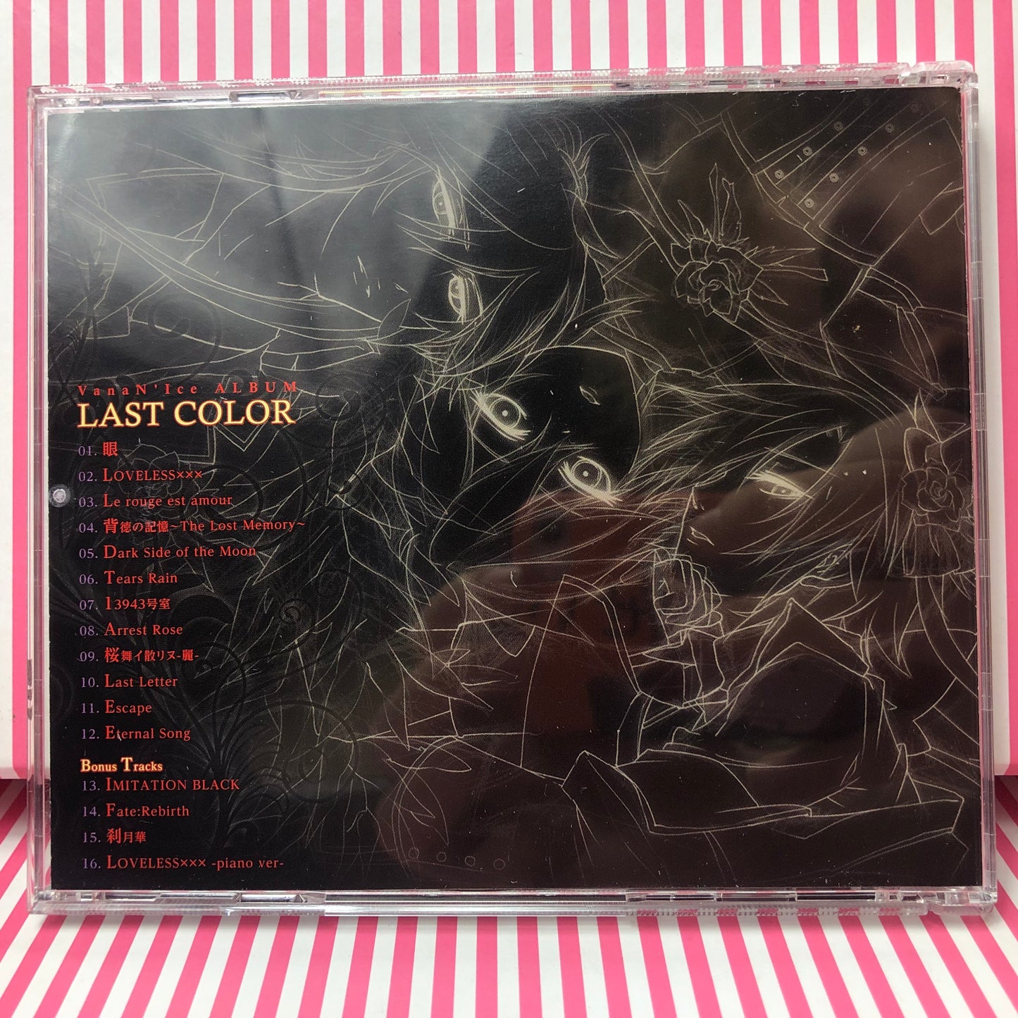 Vanan'ice (NatsuP / Project SCL) - CD Last Color Vocaloid