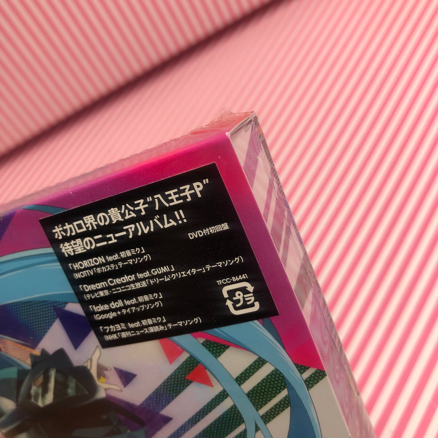 Hachioji-P Vivid Wave Vocaloid Hatsune Miku CD [Sealed] HachiojiP
