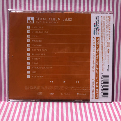 [PRÉCOMMANDE] Wonderlands x Showtime Project Sekai Colorful Stage ! pi. Hatsune Miku Album Vol.2
