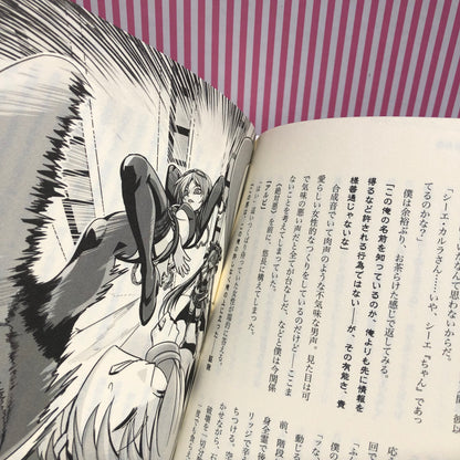 Novela Ligera "Shuujin to Kami Hikouki" Shuujin-P's Urakata Anchinomiu