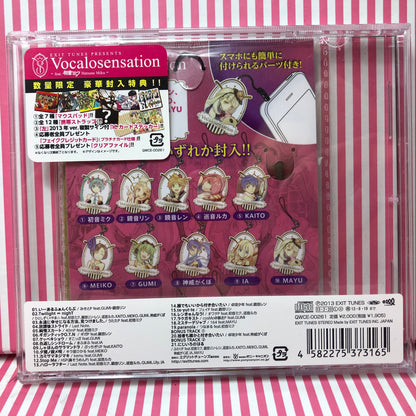 EXIT TUNES PRESENTS - VocaloSensation Compilation Album [Limited Ed.] (Mousepad + Keychain)