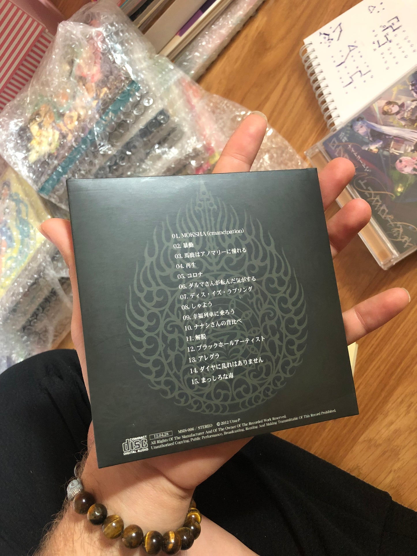 UTSU-P - Moksha Vocaloïde CD