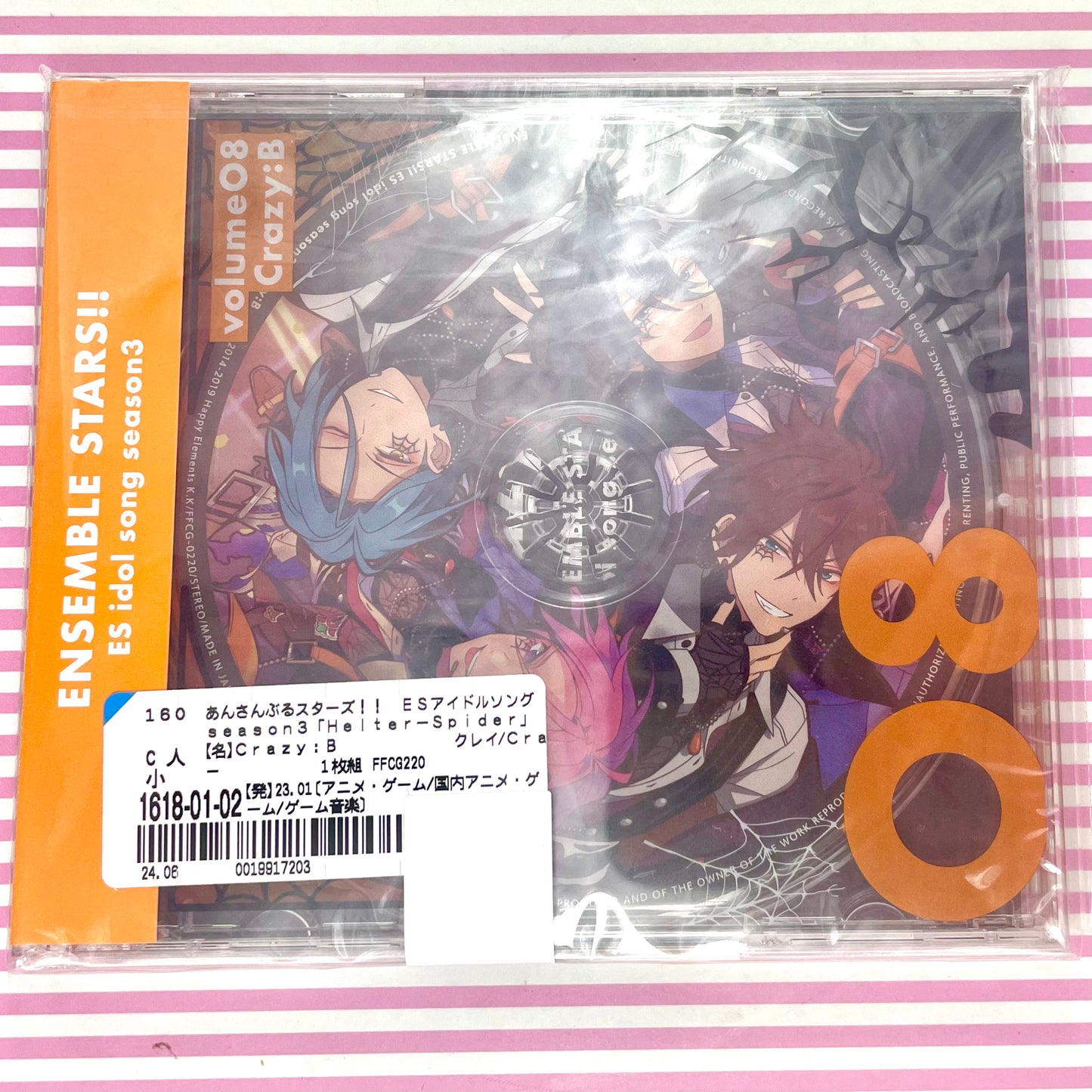 ENSEMBLE STARS!! ES Idol Song season 3 Helter-Spider Crazy:B Volume 08