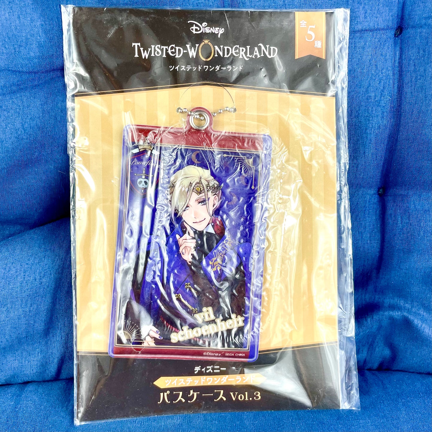 Pomefiore Rubber Keychain Disney Twisted Wonderland