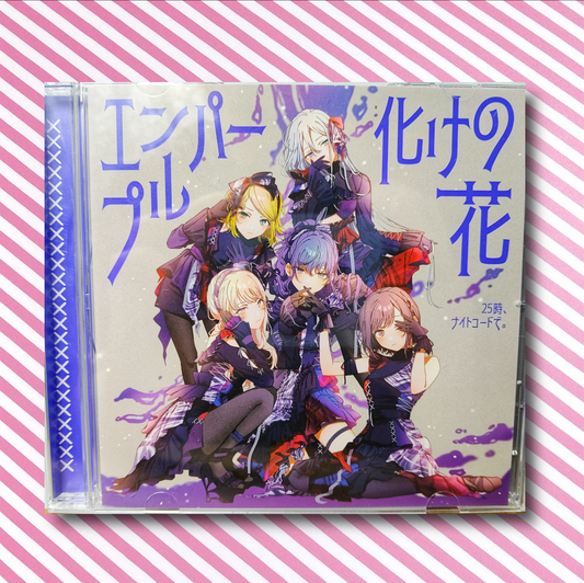 Nightcord at 25:00 10th SIngle CD - Empurple / Bakenohana Project Sekai Colorful Stage! ft. Hatsune Miku
