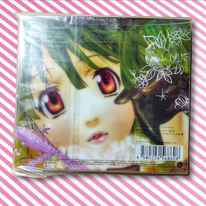Macross Frontier Concept Album - Cosmic Cuune